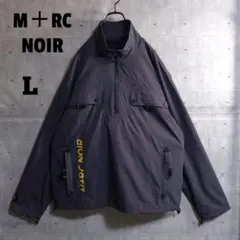 M+RC NOIR★ハーフジップ タクティカル ナイロンジャケット 灰 L