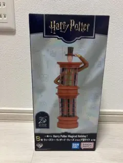 (新品未開封)ハリーポッター　ウィーズリー・ウィザード・ウィーズショップ型ライト