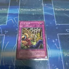 遊戯王　つり天井