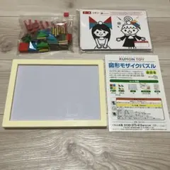くもん出版 図形モザイクパズル 知育玩具
