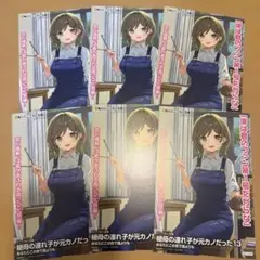 Item thumbnail for item 8918b84c-956e-4895-a374-b5888a3312b2