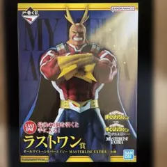 2026年最新】ラストワン オールマイトの人気アイテム - メルカリ