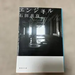 Item thumbnail for item 1cbcfef3-8323-4b27-bc83-a9a45494a5e8