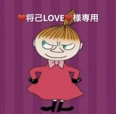 ムーミン リトルミィ裏起毛ルームパンツ