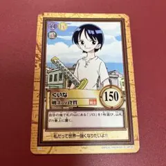 ワンピースカードダス　ハイパーバトル　くいな　C16 C90 C158　3枚 ONE PIECE カードダスハイパーバトル C16 くいな 剣士の資質 - メルカリ