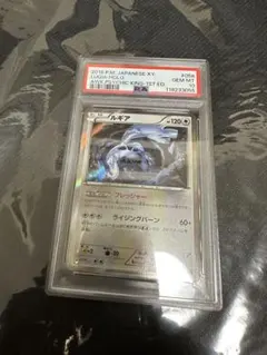 2025年最新】ルギアXYの人気アイテム - メルカリ