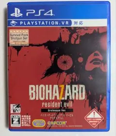 PS4 バイオハザード7 レジデント イービル グロテスクVer.