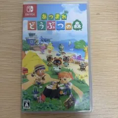 Nintendo Switch あつまれ どうぶつの森 ソフト