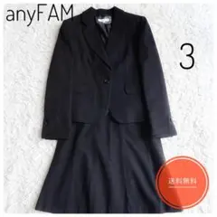 anyFAM スカートスーツ セットアップ ラメ ツイード リボン 黒 3