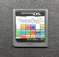 パネルでポンDS
