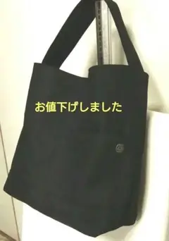 ハンドメイド　デニム バッグ (ブラック )