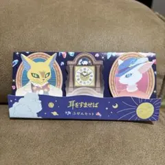 2025年最新】耳をすませば バロン ルイーゼの人気アイテム - メルカリ