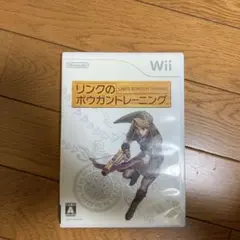 リンクのボウガントレーニング