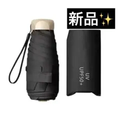 折りたたみ傘 晴雨兼用 折り畳み傘 日傘 遮光 雨傘 傘 UV 軽量 小型