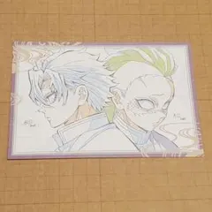 鬼滅の刃　ufotable ダイニング　おすそ分けポストカード　実弥　玄弥