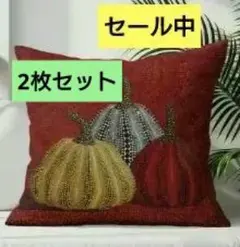 草間彌生　カボチャ　クッション　かぼちゃ　入手困難　レア 2026年最新】草間彌生 かぼちゃ クッションの人気アイテム - メルカリ