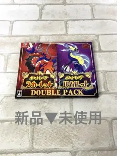 2025年最新】ポケットモンスター スカーレット・バイオレット