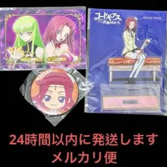 未開封】コードギアス 反逆のルルーシュ カレン A賞 アクリルボード