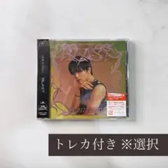 もち様-ワンエン BLAST＜初回限定メンバーソロ盤 HAYATO Ver.＞