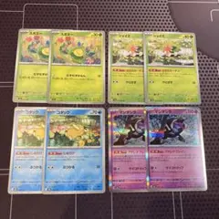 ポケモンカード　コダック　マシマシラ　スボミー　シェイミ　8枚