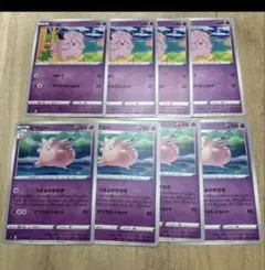 ピッピ　ピクシー　ポケモンカード　まとめ売り
