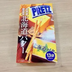江崎グリコ ジャイアントプリッツ　PRETZ 北海道バター 限定発売 13袋入