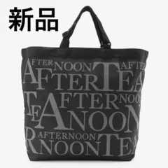 【新品未使用】アフタヌーンティー　スリットポケット付きロゴ　トートバッグのサムネイル