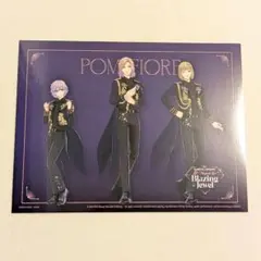 ツイステ ブレジュ 特典 ブロマイド ヴィル ルーク エペル