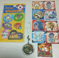 妖怪ウォッチシール＆キーホルダー