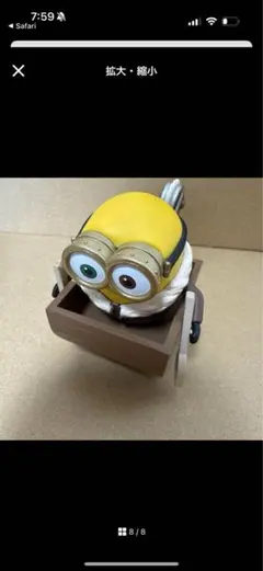 Item thumbnail for item ac4c45c7-d93b-45a4-a5d7-90ae49d7f181