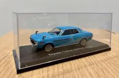 アシェット セリカ1600GT 1970 国産名車コレクション 1/43のサムネイル