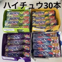 ［MORINAGA］ハイチュウ4種類 30本のサムネイル