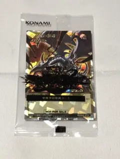 2025年最新】真紅眼の黒竜ラッシュレアの人気アイテム - メルカリ