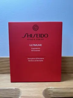 【新品未開封】SHISEIDO 資生堂 アルティミューン エッセンシャルキット