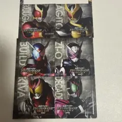 仮面ライダー平成ジェネレーションズForever マグネットコレクション