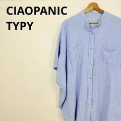 CIAOPANIC TYPY リネンレーヨンドルマンシャツ F サックスブルーのサムネイル
