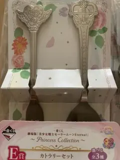 【値下げ】セーラームーン 一番くじ E賞