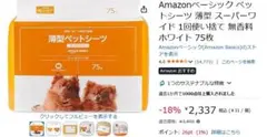 林惠子様 リクエスト 2点 まとめ商品