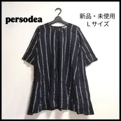 新品・タグ付！persodea ゆったり チェック柄 五分袖 チュニック Ｌ