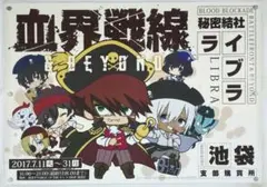 Item thumbnail for item f4f6f29f-54bf-456c-9f95-51dea0d5d270