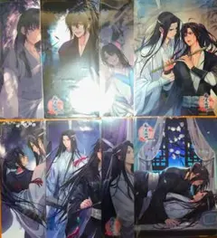 魔道祖師 公式茶屋 ランチョンマット 魏嬰 藍湛 夷陵老祖 阿苑 4種