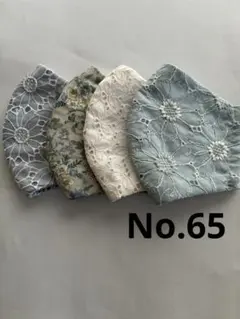 大きめマスク4枚組　No.65