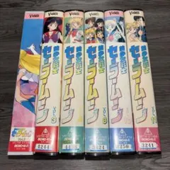 2026年最新】セーラームーン VHSの人気アイテム - メルカリ