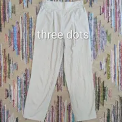 three dots　スリードッツ　タックパンツ　ホワイトのサムネイル