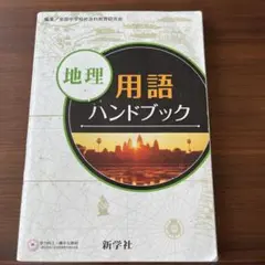 Item thumbnail for item 2ddb84e0-68af-4385-8b36-d2366ad917aa