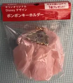 ミッキーマウス　キーホルダー
