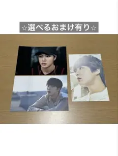 BTS JIN キム ソクジン　セット