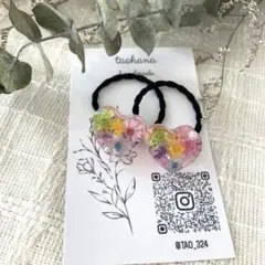 ちま様 リクエスト 2点 まとめ商品