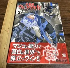 ひろんぼん様 リクエスト 2点 まとめ商品