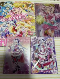 2026年最新】アニメージュ 創刊号の人気アイテム - メルカリ